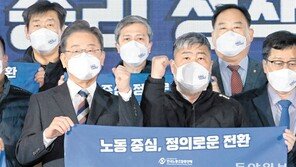 [단독]李 “대통령 직속 기본소득위 설치… ‘온라인 로스쿨’ 개설할 것”