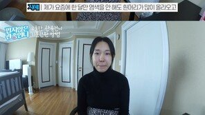 ‘둘째 출산’ 이지혜 “없던 우울증 와…첫째 많이 아파서 힘들어해” 눈물