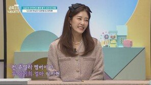 ‘금쪽같은’, 오늘 결방…이지현 고집불통 아들사연 내주 공개