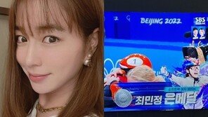 이민정 “민정이가 역시 잘하네요”…최민정 은메달에 “울지마요”