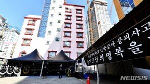 아파트 붕괴 피해자 합동분향소 설치…장례는 연기