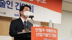 안철수 “대한민국 생존 전략 고민하는 후보, 저 빼고 못 봤다”