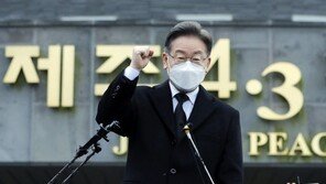 이재명 “제주형 기본소득 시범 실시…햇빛·바람연금으로 소득 확대”