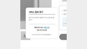 갤럭시 S22, 사전 판매 첫날부터 조기 품절