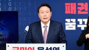 윤석열 “5000만 원 이하 직장인 퇴직금에 ‘퇴직소득세’ 폐지”