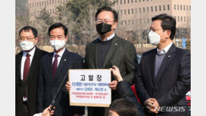 국민의힘, ‘김혜경 과잉의전’ 제보자 공익신고자 지정 촉구…“불안한 상태”