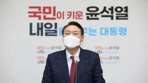 尹 “52시간제 탄력 운영…중견기업 돼도 중기수준 세액 공제”