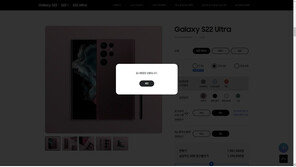 삼성 ‘갤럭시S22’·‘갤럭시탭S8’ 사전 판매 첫날 완판