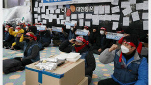 택배노조 CJ 점거 장기화… 경찰은 “자진퇴거 설득”