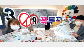 경부선 유세 대결… 상행선 李 ‘경제올인’, 하행선 尹 ‘정권심판’