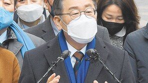 이재명 “통합이냐 보복이냐 갈림길”