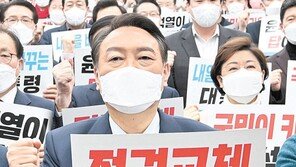 윤석열 “대한민국 바로 세우는 선거”