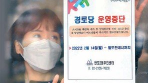 암환자 등 면역저하자 백신 4차 접종 시작