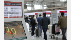 코스피, 장초반 2700선 붕괴…‘인플레+우크라 우려’ 지속