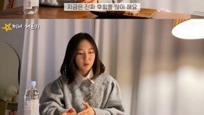 ‘전현무♥’ 이혜성 “서울대 가려 하루 한끼 먹고 공부…35㎏ 됐었다”