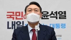 靑, ‘尹 적폐수사’ 발언 사과 여부에 “지켜보고 있다”