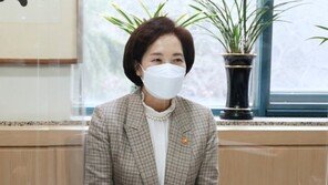 유은혜, 경기도지사 불출마…오미크론 확산에 접어