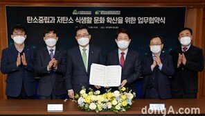 aT-대구시, 저탄소 식생활·탄소중립 ‘맞손’…로컬푸드 경쟁력 강화방안도 논의