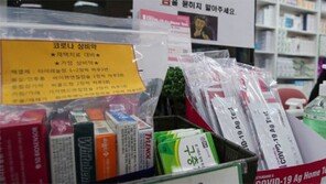 자가키트, 개당 6000원… 판매점당 하루 평균 50개만 공급 