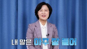 추미애 “이재명 내가 키웠다…말 아주 잘 들어”