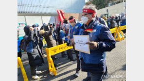 택배노조 “이재현 회장이 해결하라” 자택 앞 시위…CJ대한통운 “무관용”