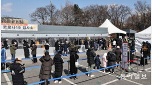 신규확진 9만 443명…하루새 3만3000여명 폭증