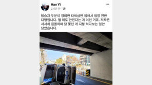 민주당 유세차 사고에 尹측 교수 “서서히 침몰”…논란일자 삭제