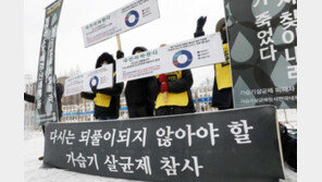 “가습기살균제 피해자에 최대 4억8000만원 보상하라”…11년 만에 조정안