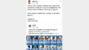 與 “반려인에 사과하라”…이준석 “동물을 선거도구로 쓰며 동물권?”