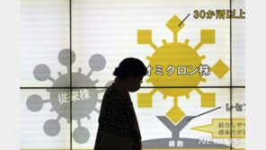 “日, 오미크론 정점 지났다”는데…고령 확진·사망자는 급증