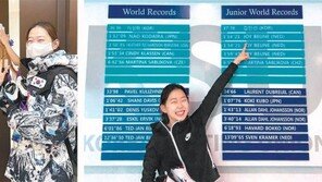 빙속 500m ‘이상화 후계자’ 김민선 “오늘 1000m 도전”