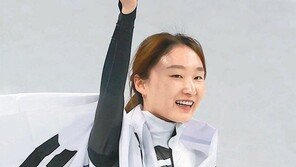 최민정 “베이징서 애국가 꼭 듣고 싶었다” 금빛 피날레