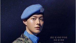 엑소 찬열·장기용, 군 뮤지컬 ‘블루헬멧 : 메이사의 노래’ 출연