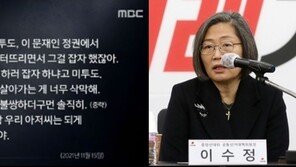 이수정 “‘나랑 우리아저씨는 안희정편’ 김건희, 김지은씨에게 직접 사과를”