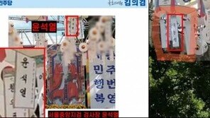 김의겸 “충주 굿판에 왜 서울의 尹과 김건희가” → 김재원 “헛소리 그만…”