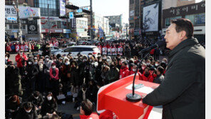 尹 “與, 정치보복 덮어 씌워…파시스트·공산주의자 방식”