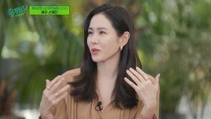 손예진 “결혼 반지 아닙니다”…유퀴즈 반지 해명