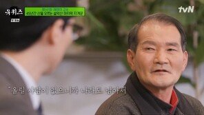 “설악산 지게꾼에 너무 하잖아”…노동착취 논란에 국립공원 난감