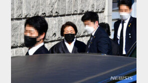 법원 “이순자씨 연희동 자택 본채, 캠코 공매 처분은 무효”