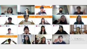 LG화학, 약대생 대상 당뇨약 마케팅 미래 전략 발표회 개최