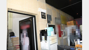 ‘문 잠그고 예약 손님만 골라 장사’…유흥주점 업주 등 9명 적발