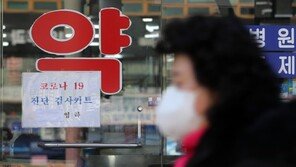 ‘재택치료 개편’에 바빠진 약사들…“공문 숙지하랴, 키트 소분·재고 문의응대까지”