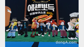 ‘로블록스’에 롯데푸드가?…업계 최초 메타버스 브랜드 게임 론칭