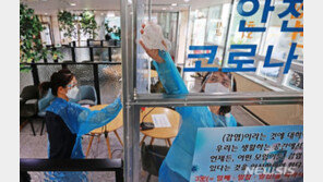 4차 접종자 7명…당국 “28일부터 본격화 전망”