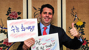 마크 리퍼트 전 美대사, 삼성 부사장 됐다…역할은?