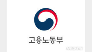 고용부, ‘독성물질 중독’ 두성산업 압수수색…중대재해법 위반 조사