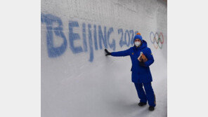 우크라이나 봅슬레이 선수, 도핑 양성…베이징올림픽 3번째 적발