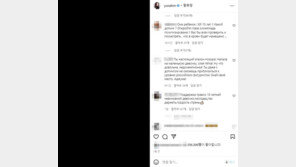 “질투하냐”…‘도핑 일침’ 김연아 SNS에 발리예바 팬들, 댓글 테러