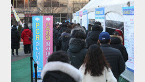 방역당국 “내달 초 중환자 1000명 넘어 최대 2500명 예상”