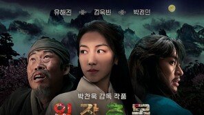 박찬욱 감독, 애플 '아이폰 13 프로'로만 찍은 영화 '일장춘몽' 선보인다